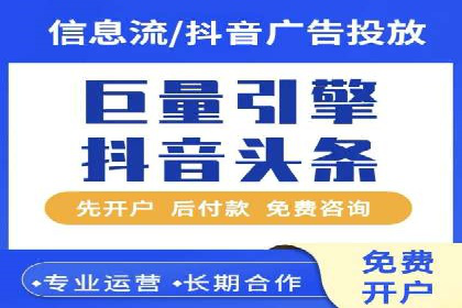 百度竞价托管助力企业营销创新