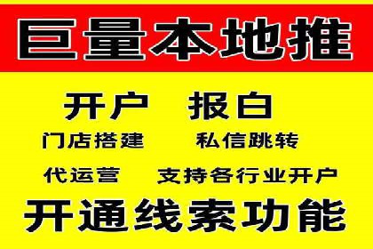 案例分析：百度SEM推广助力企业快速突破